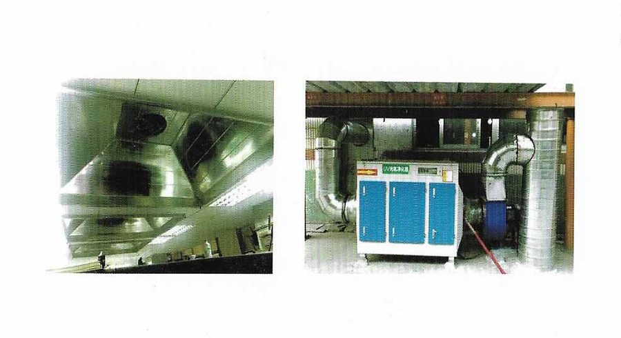 uv光解净化器.jpg